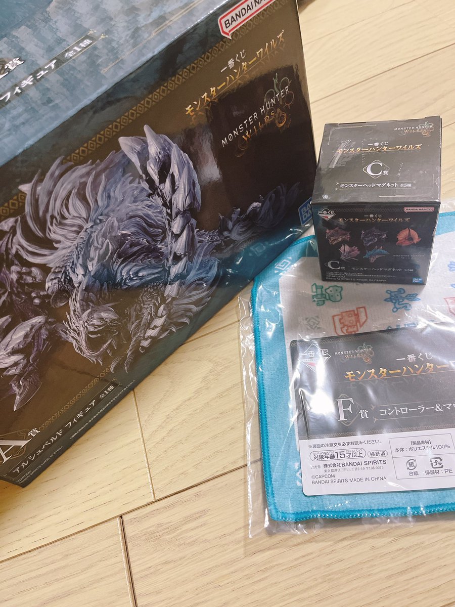 今年前厄なのにいろいろついてる