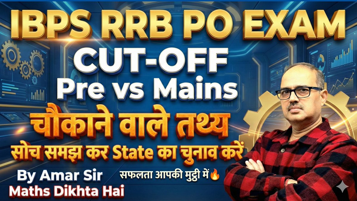 RRB PO Cut Off 2025-26 🔥 Pre vs Mains vs Final | State Wise Analysis 🚀 Amar Sir: youtu.be/t33hDj_xiag
#exam #bankpo #rrbpo
