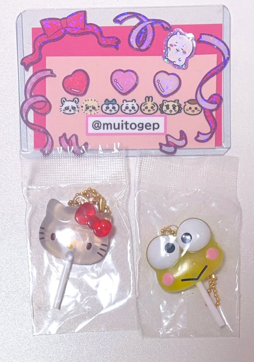 サンリオ カラフルキャンディチャーム 交換 譲: ハローキティ けろ