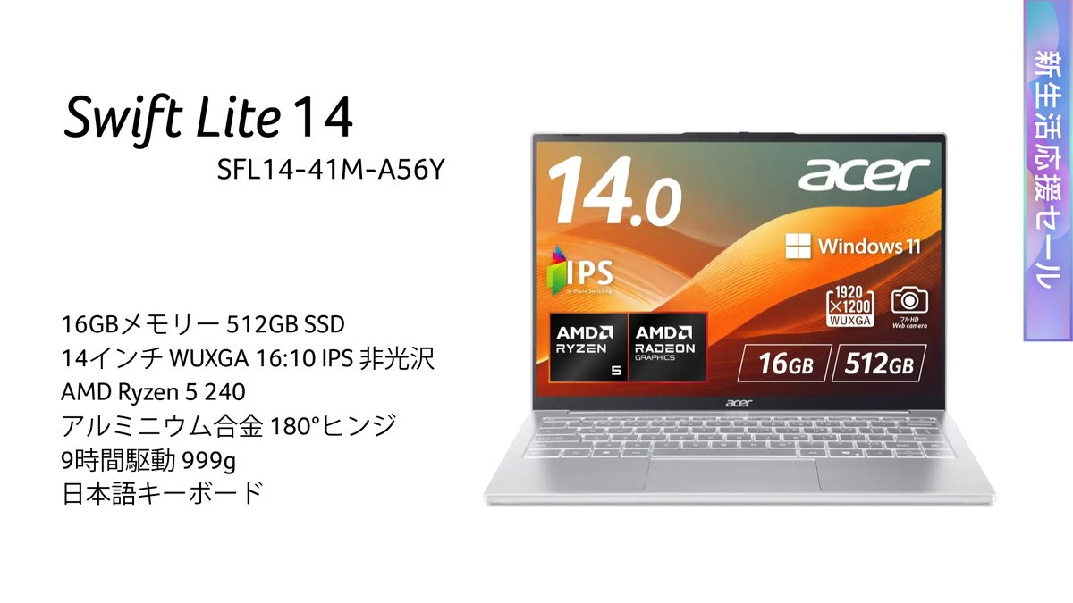 19年製 Acer EB490QK エイサー 48.5インチ J106\