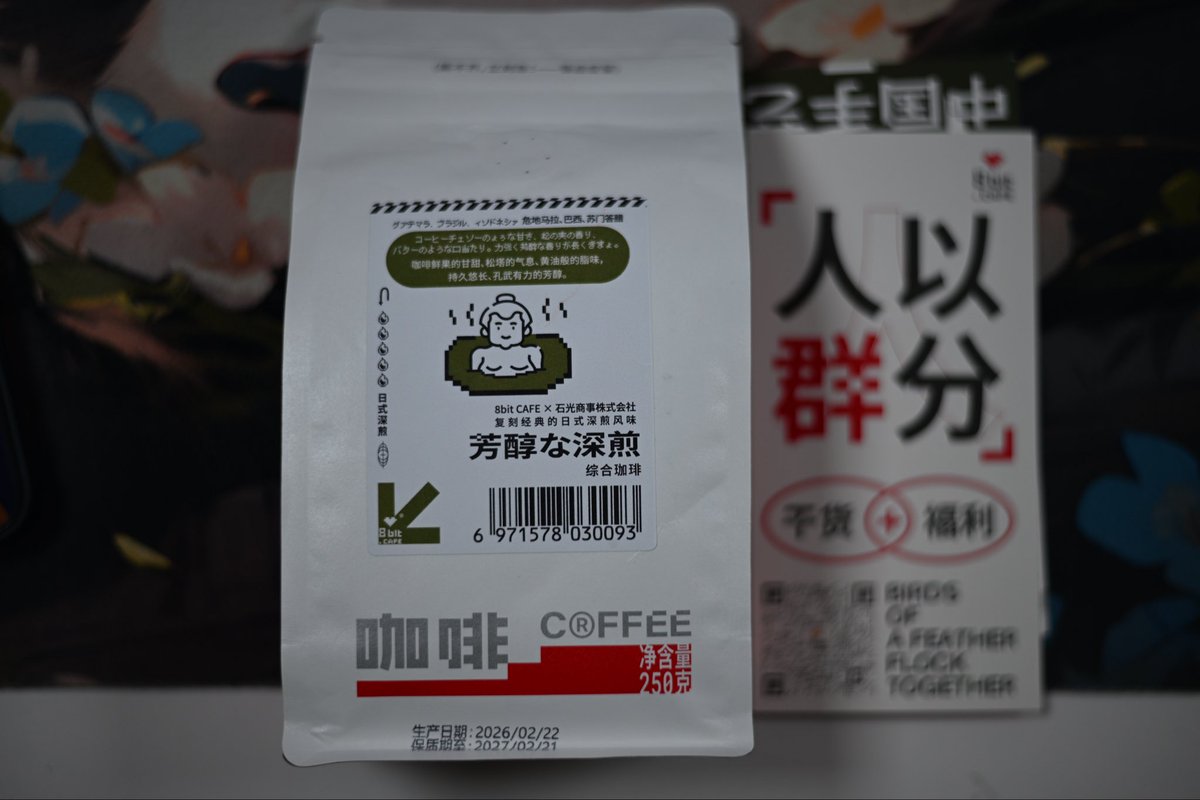 Vanthic Noel tweet media