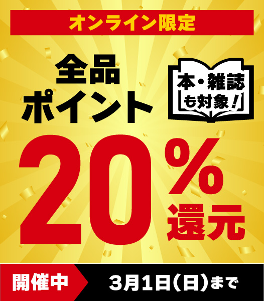 タワーレコード J-ROCK tweet media