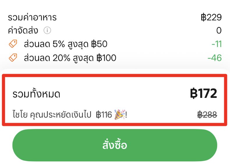 kinjubkinjib - กินจุ๊บกินจิ๊บ tweet media