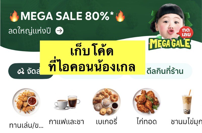 kinjubkinjib - กินจุ๊บกินจิ๊บ tweet media