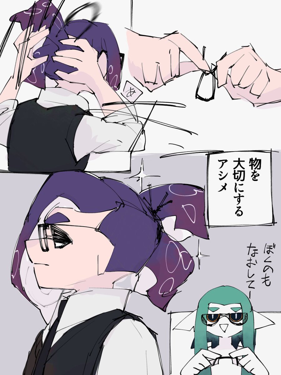 zako_tunadn's tweet photo. #俺のアシメイカをみろ
#俺のちょんまげイカをみろ
利田さんとキハダ君また描きたい https://t.co/fYIbW8RWwH