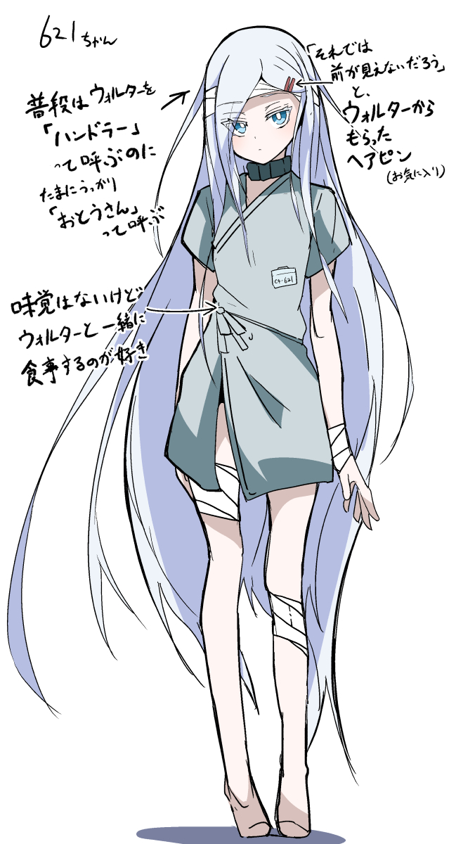 キャラゲーとして見た場合のアーマードコア6における621の脳内設定が「ACを動かす以外何も知らない年端も行かない少女」に落ち着いていく率は2割を超えているのではないかと発売当時も最近のリバイバルブームでも思う( 'ω')
私の脳内の621ちゃんも概ねこんな感じになった( 'ω')