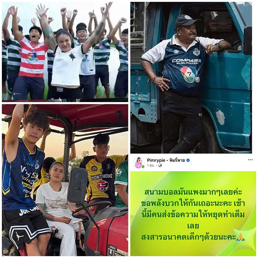 เม้าส์ ข่าว tweet media