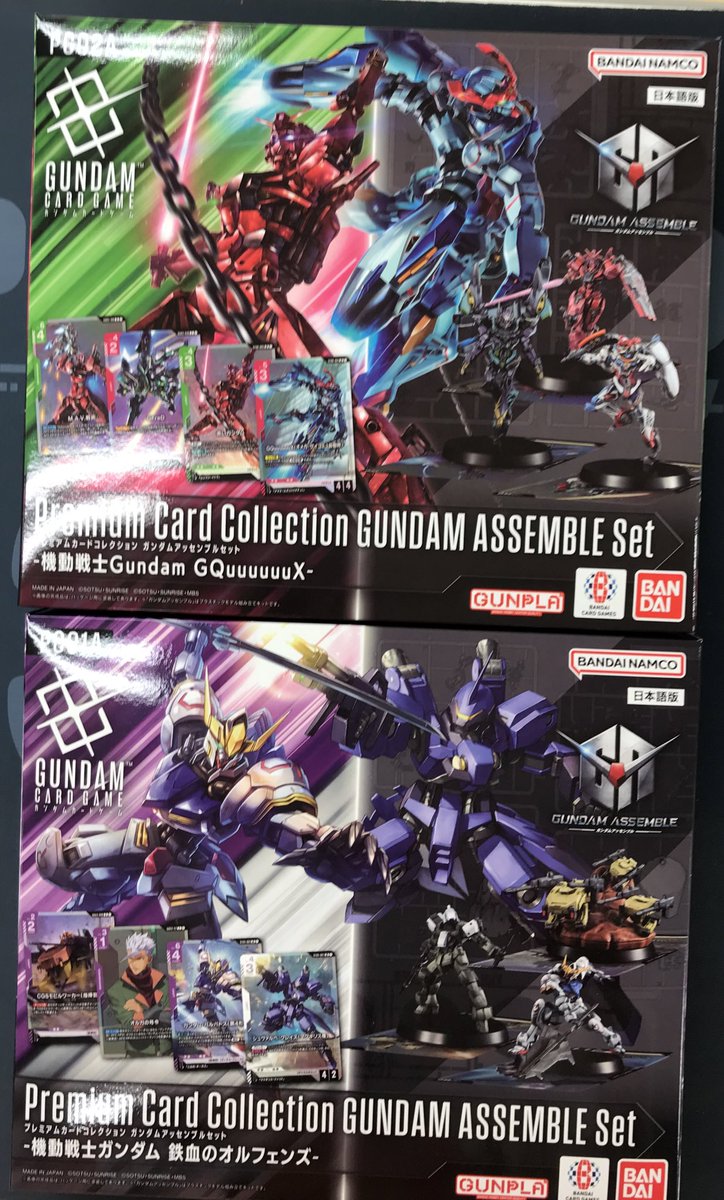 ガンダムカードゲーム】 販売情報 明日、2/28（土） ガンダムカード