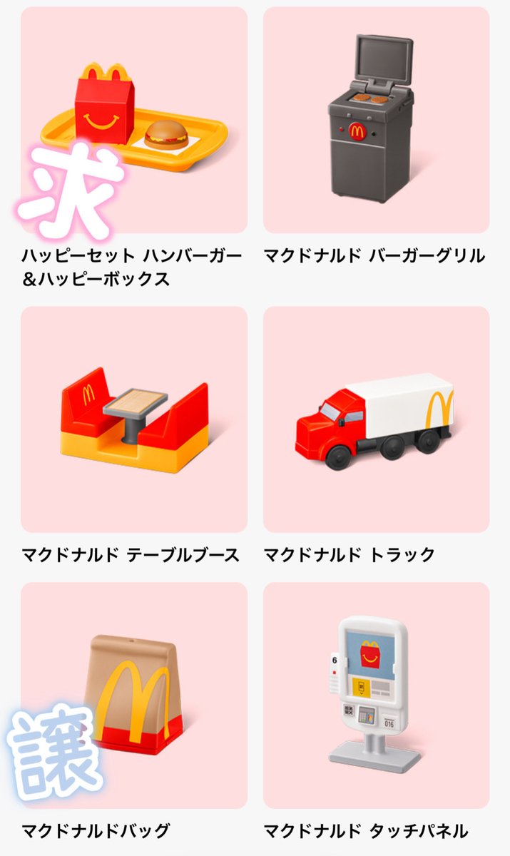 いもむしぱん₍ᐢˊo̴̶̷̤ ̫ o̴̶̷̤ˋᐢ₎ tweet media