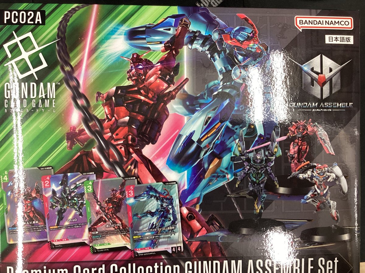 ガンダムカードゲーム】入荷情報 明日発売のアッセンブルセットが2種類