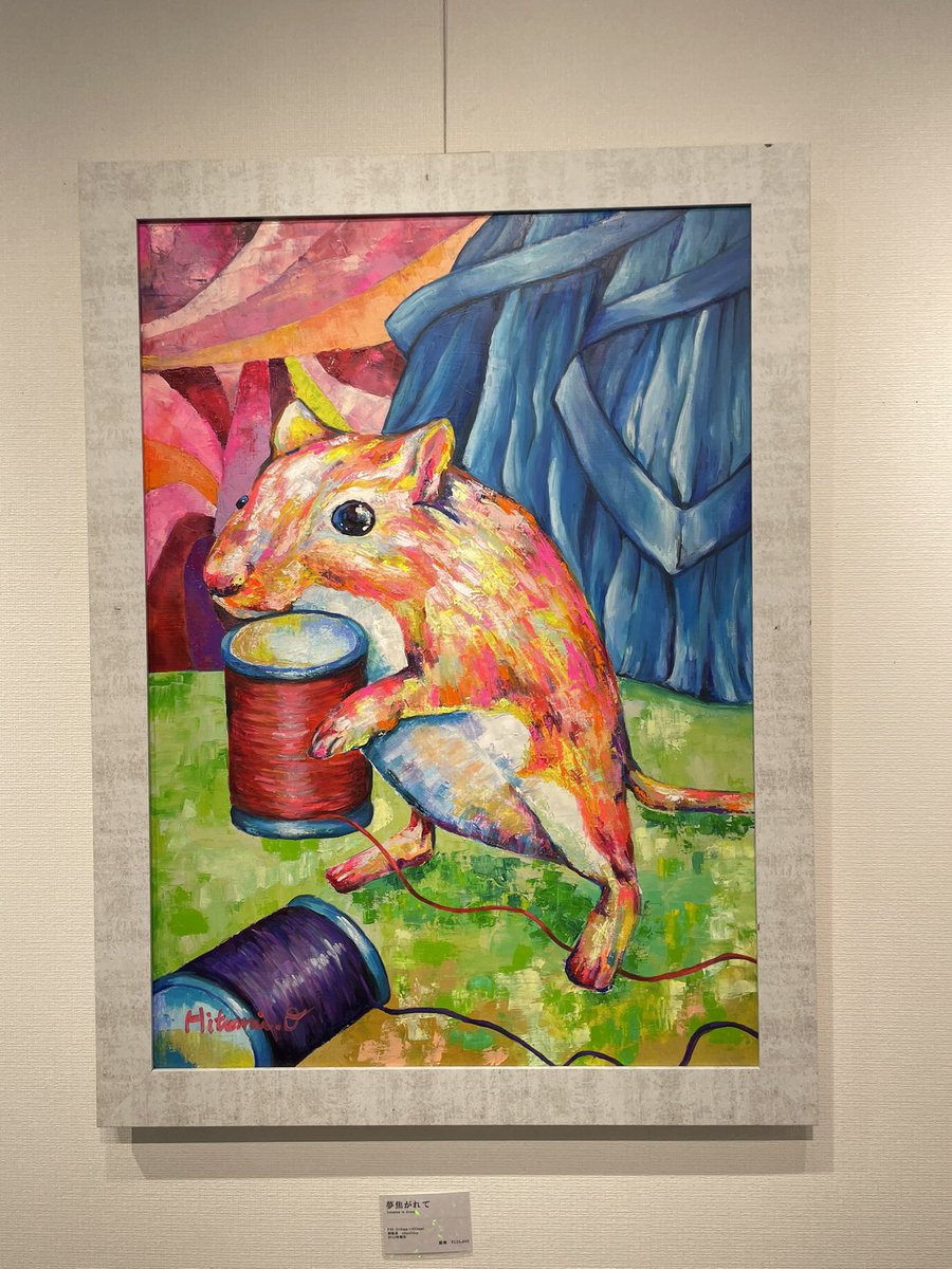 桶田仁美🐰13'sART (@bana1104na) / Posts / X