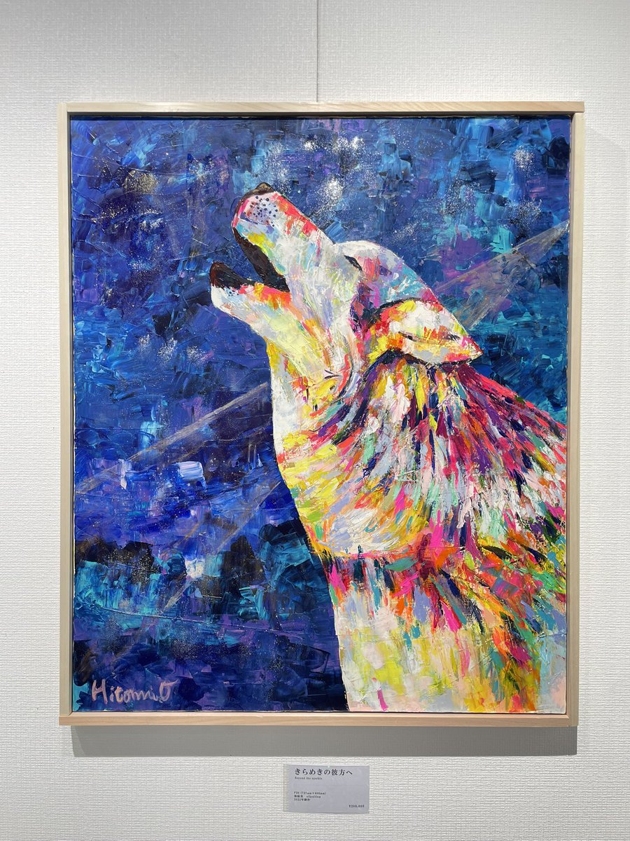 桶田仁美🐰13'sART (@bana1104na) / Posts / X