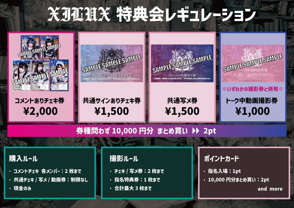 💫🆕ライブ情報💫 #おしるちゃんの予定 ▽3月22日(日)aube shibuya