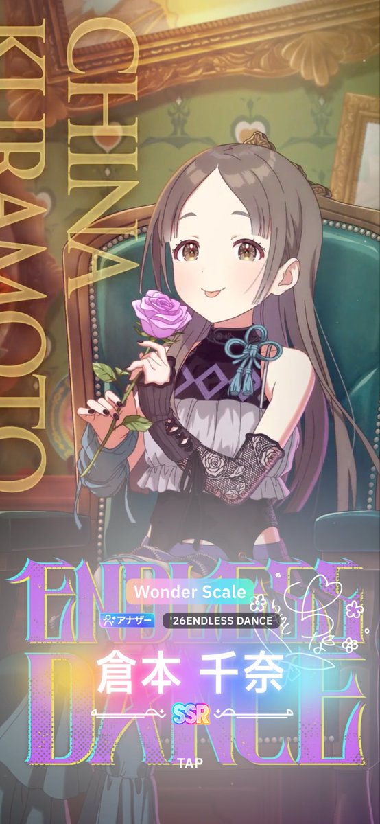 最初お花で口元隠してからのこの表情…
倉本さんって呼びたくなるお顔！

ありがとうございます🌹