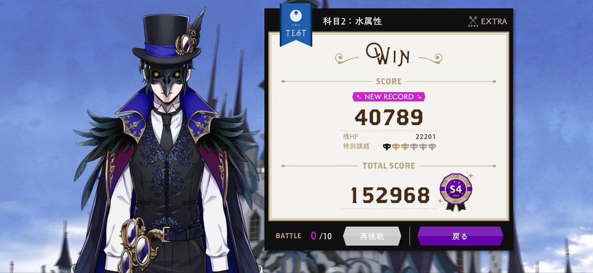 ms_moon_dayo's tweet photo. やばい、水DFで特別課題全部盛りしたらこの残スコアで40000超え😂😂😂恐ろしいんですけど😂😂（ちな運動着Rエペいるのにこれ）
これちゃんと育成してる人ならもっといくね…ｽｺﾞ https://t.co/XZgB5naCJ7