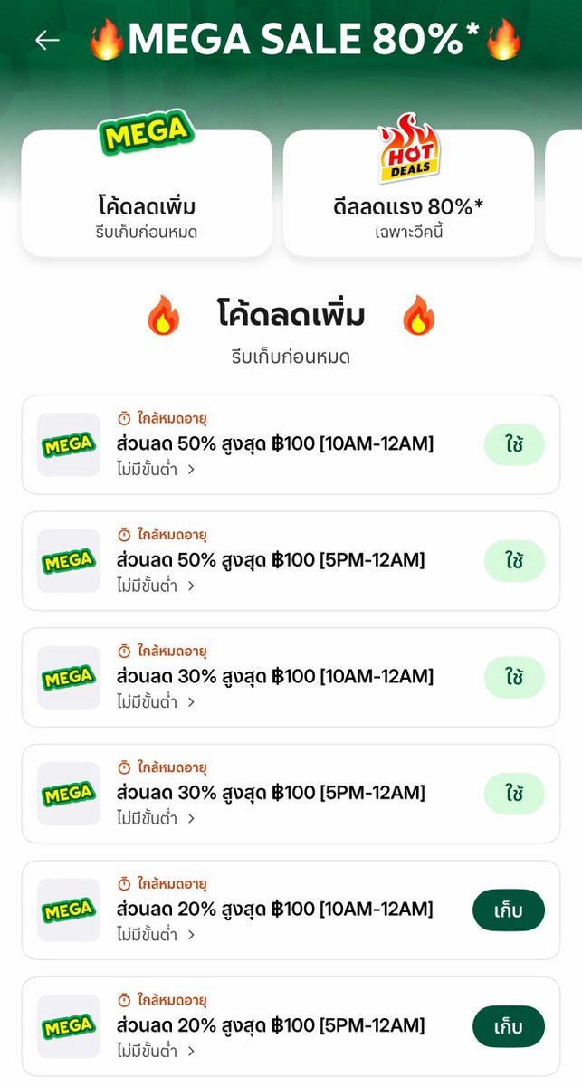 kinjubkinjib - กินจุ๊บกินจิ๊บ tweet media