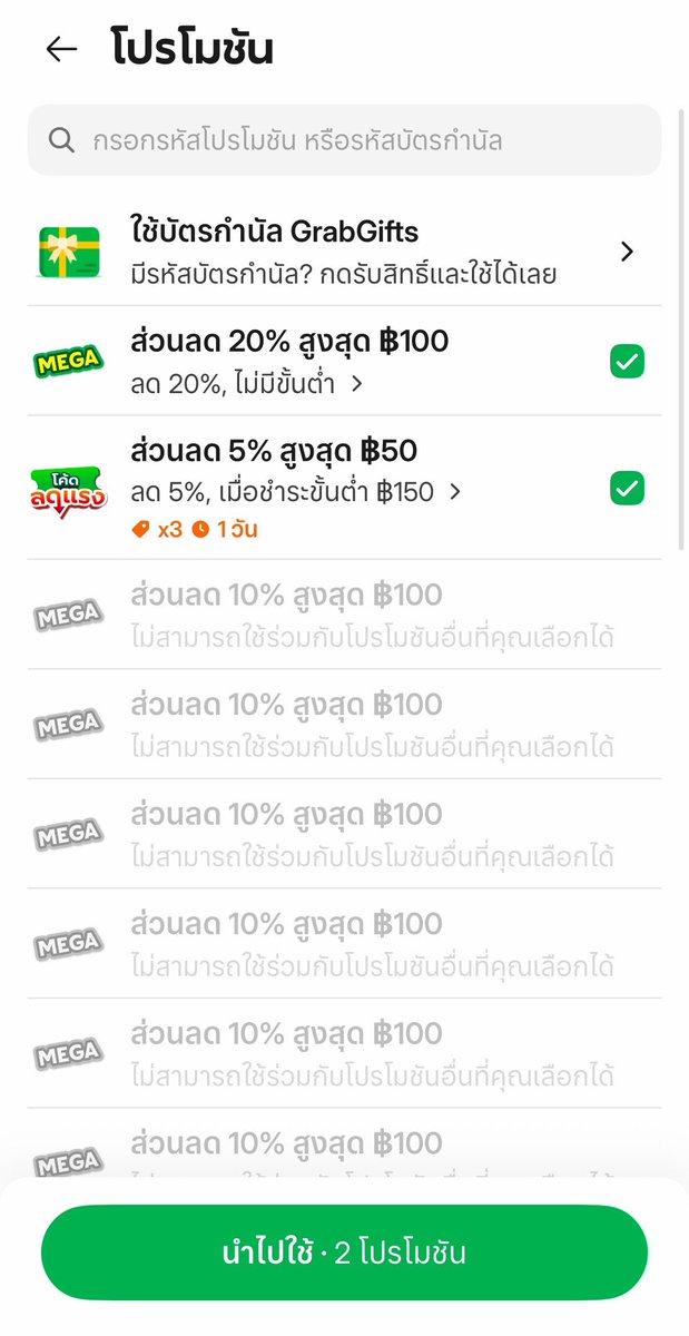 kinjubkinjib - กินจุ๊บกินจิ๊บ tweet media