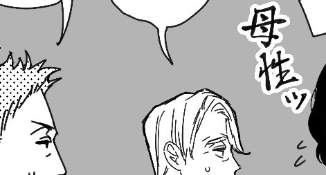 「shamomemo」を更新しました | 更新履歴 
plus.fm-p.jp/u/shamo/history