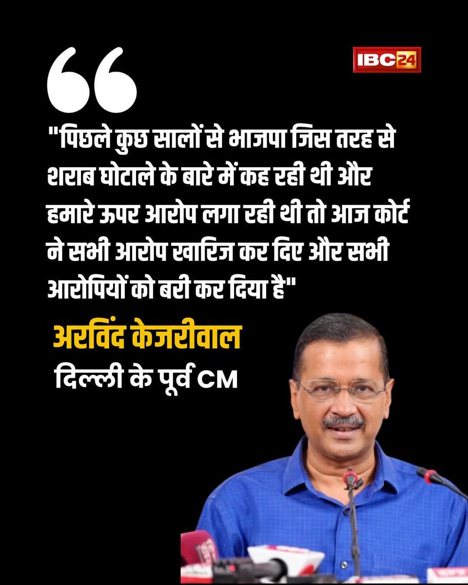 अब और क्या चाहिए बीजेपी सरकार को, सत्ता तो मिल गई दिल्ली की , झूठ के राजनीति षडयंत्र से