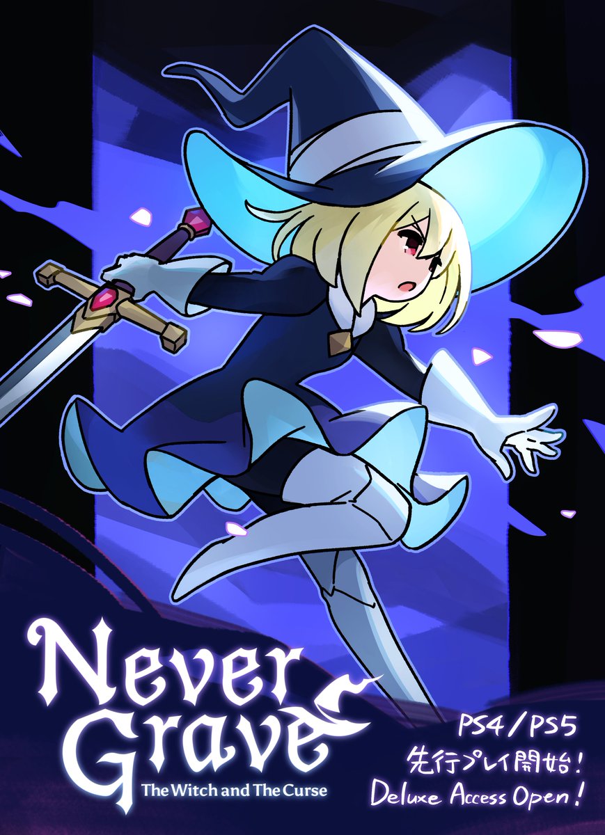 NeverGrave(ネバーグレイブ)公式 tweet media