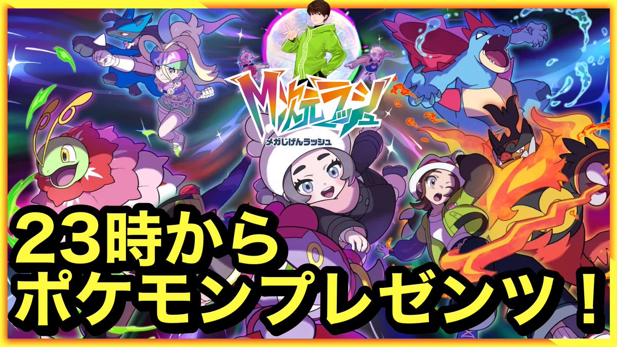 ポケモンスクラッチ　ミュウ　匿名発送