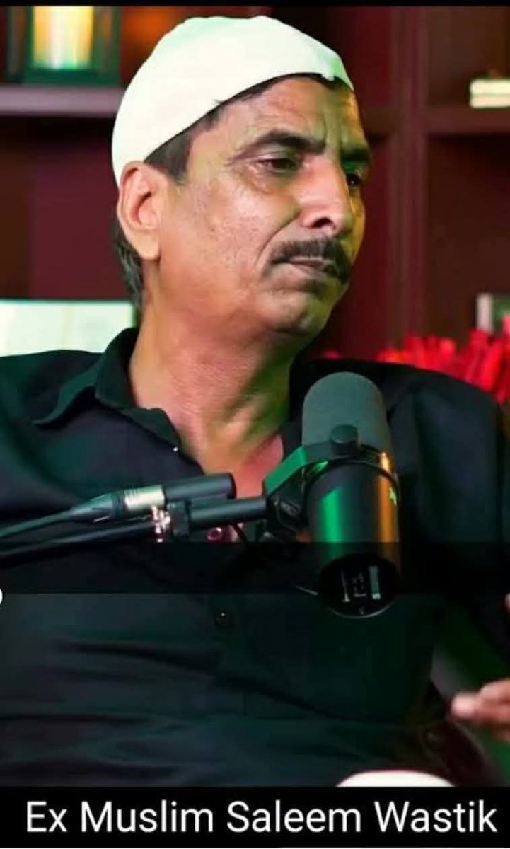 #सलीम_वास्तिक के नाम से मशहूर ex Muslim youtuber और स्कॉलर पर आज सुबह सर तन से जुदा वाले अंदाज में एक भीषण हमला हुआ है शायद वह भी किशनलाल टेलर की गति को प्राप्त हो गए है....!
ओम शांति शांति शांति

#सलीम_वास्तिक बलिदान हो गए... 😓

इस जिहाद का जवाब जब तक इसी भाषा में नहीं दिया