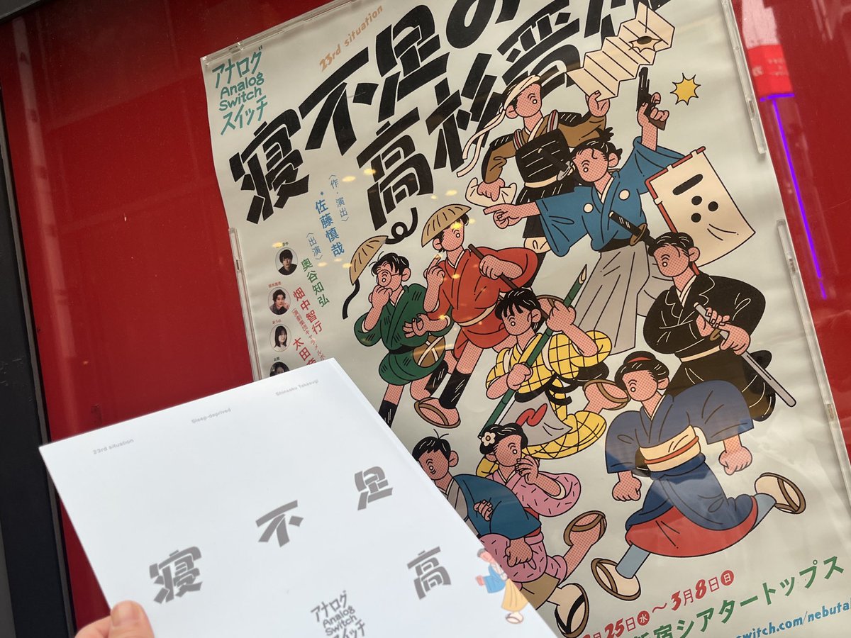 るんるん (@N12CWWY6aXwsR5I) / Posts / X