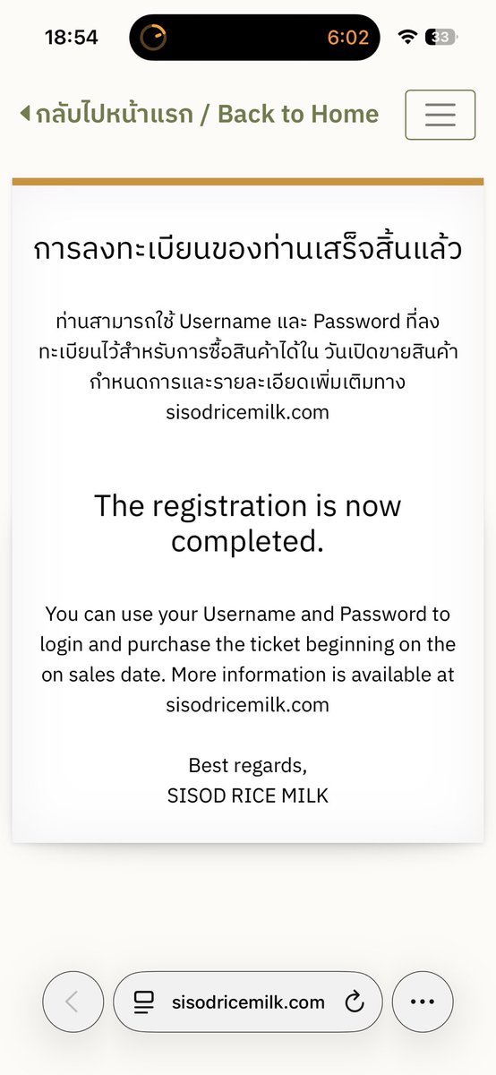 แบรนด์ทวิตปุ้ป ผมลงทะเบียนปั้ป เจอกันmeet and greet คร้าบ หัวแถวๆๆๆๆ