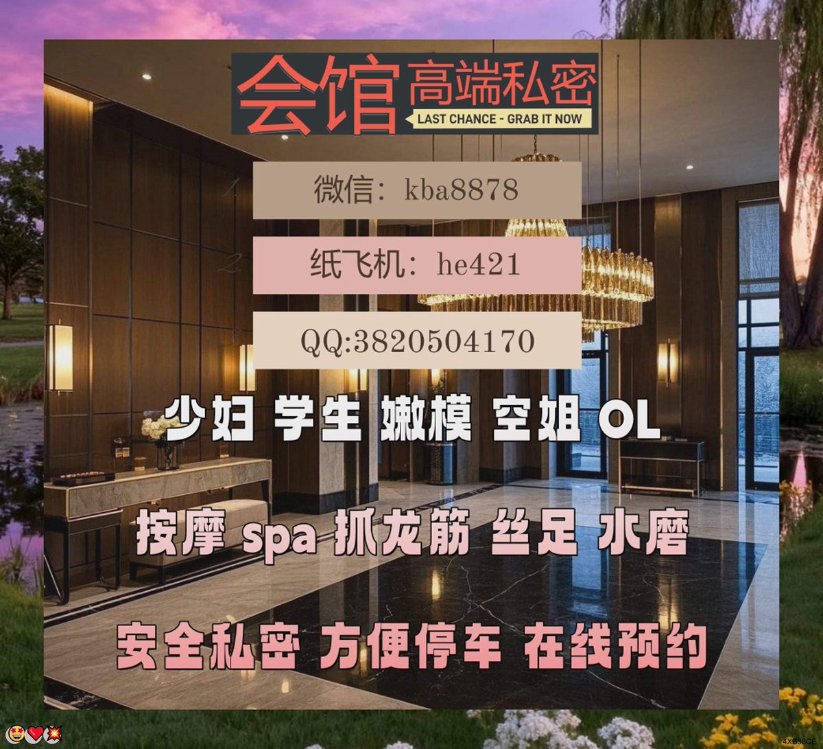 sandra2sc's tweet image. 😋 🌈 🥰 广州按摩 广州spa 深圳按摩 深圳spa 张家口按摩 张家口spa 深圳按摩 深圳spa 南通按摩 南通spa