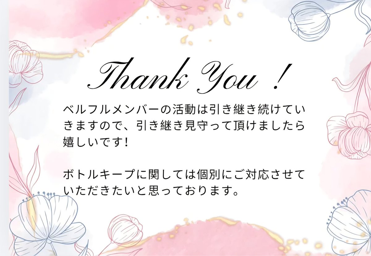 Bar Fleurs　バーフルール tweet media