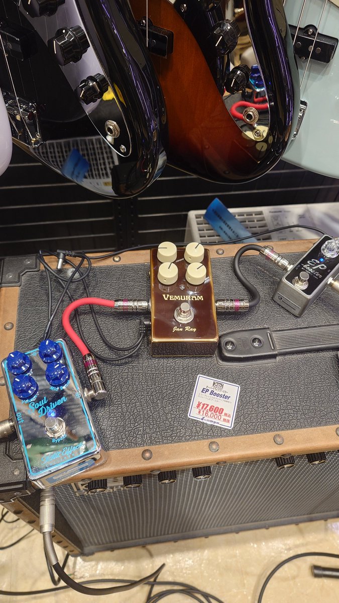 禁断の果実」​ Jan Rayを試奏したのが間違い。 エフェクターの見直しの