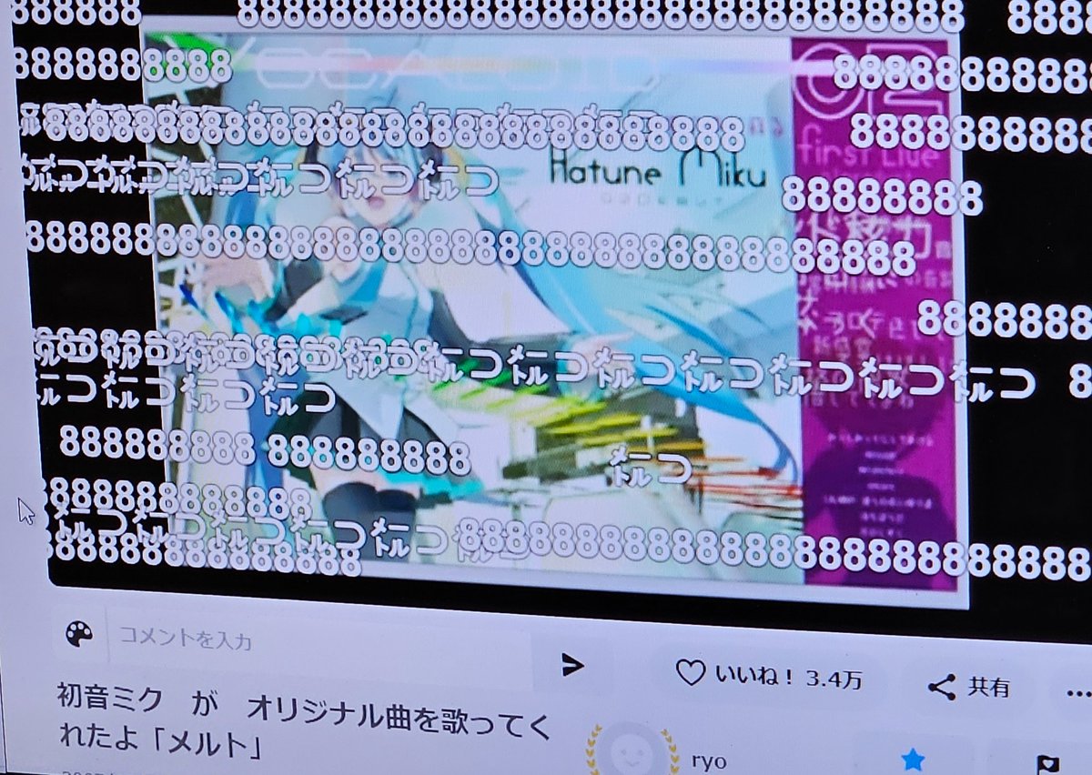 映画でカバー版を耳にして、久しぶりに原曲をニコニコ動画に見に行きました。自室に貼っているポスターともずいぶん長い付き合いになりますね⋯㍍⊃