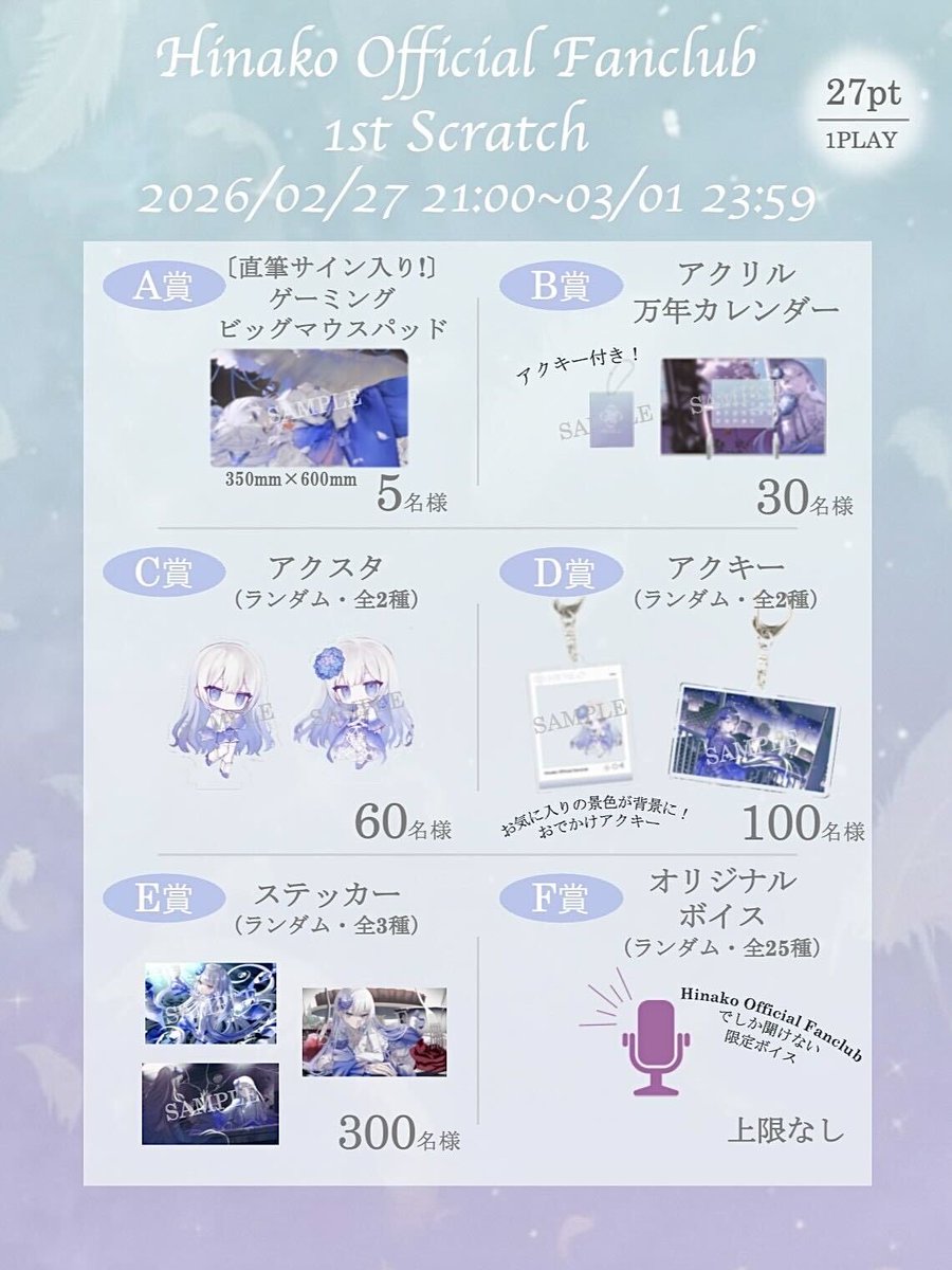 妃那子✧HINAKO tweet media