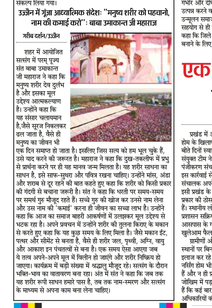 Mere malik (@delh8589) on Twitter photo 