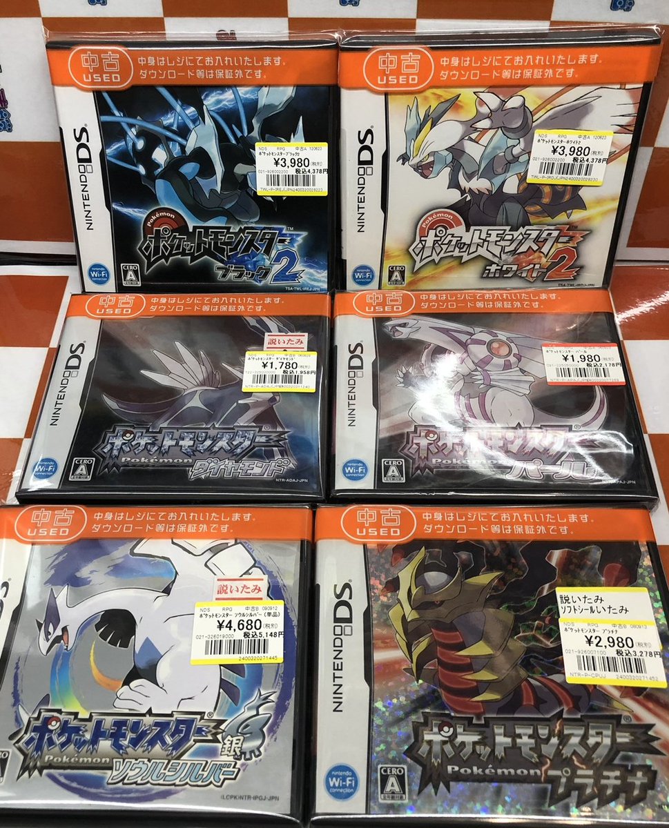 本日 2/27は・・・・ ポケットモンスター 赤・緑 発売日