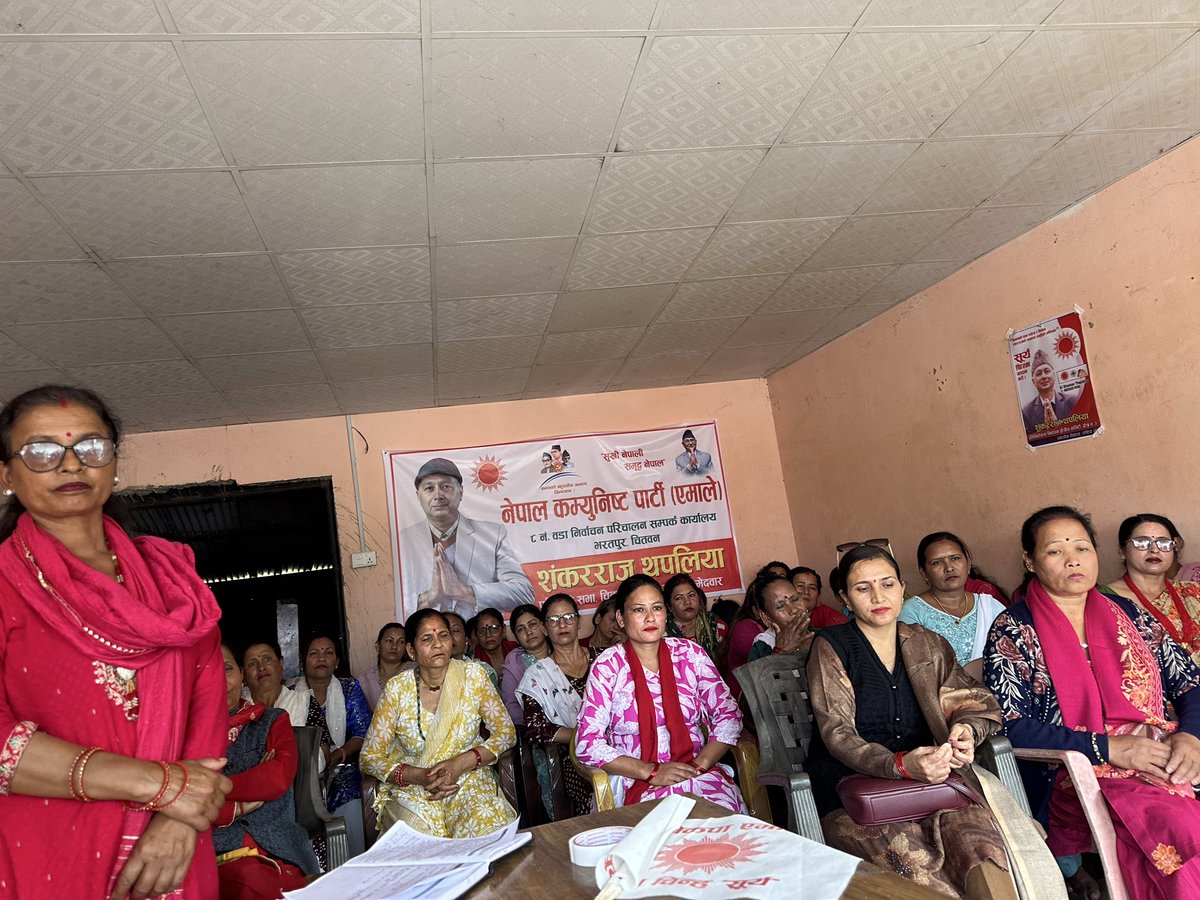 नेकपा (एमाले)का सूर्य ध्वजाबाहक युवा उमेद्वार शंकर थपलियाको चुनाव-प्रचार अभियान उत्साहाकासाथ जारी छ । आज विहान भरतपुर महानगर १८ र २० नं वडामा घरदैलो कार्यक्रम सम्पन्नभयो । चितवन क्षेत्र नं ३ मा राम्रो मतान्तरमा एमालेले चुनाव जित्दैछ ।