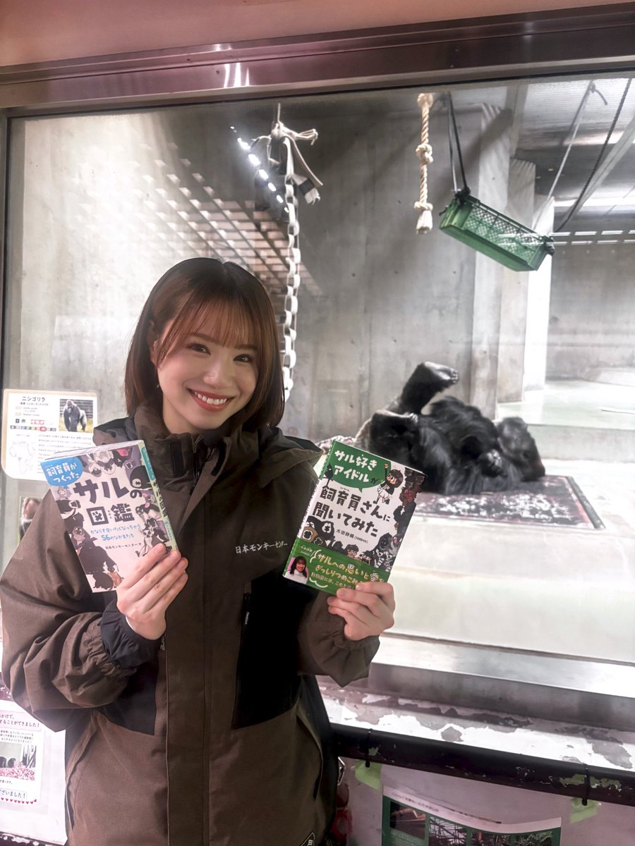 水田詩織（NMB48） (@MIZUTA_SHIORIN) / Posts / X