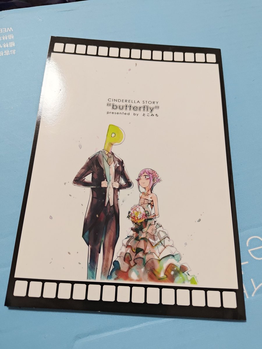 この幸子本マジで好きだったけど これ読んでデレにmmもハマらなかっ