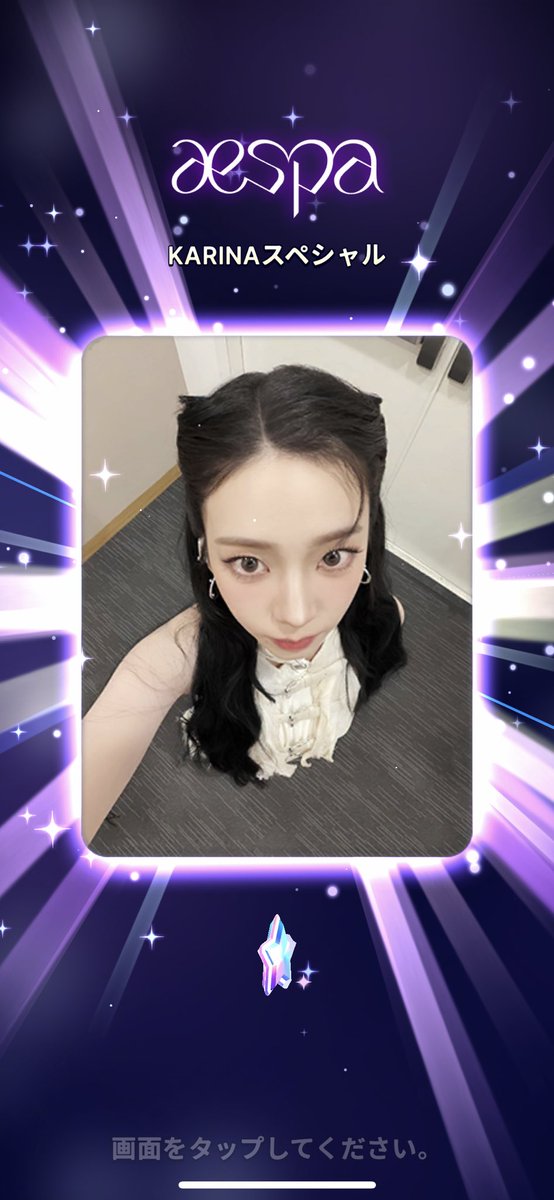 カリナ1日で取れたわーい
#SMiniz