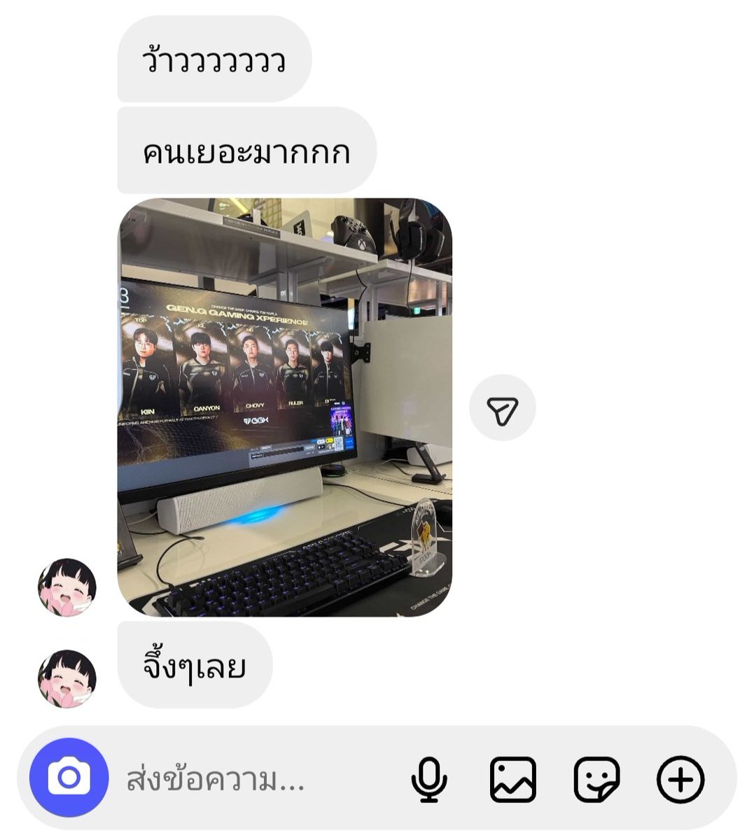 สักหมัดบ่