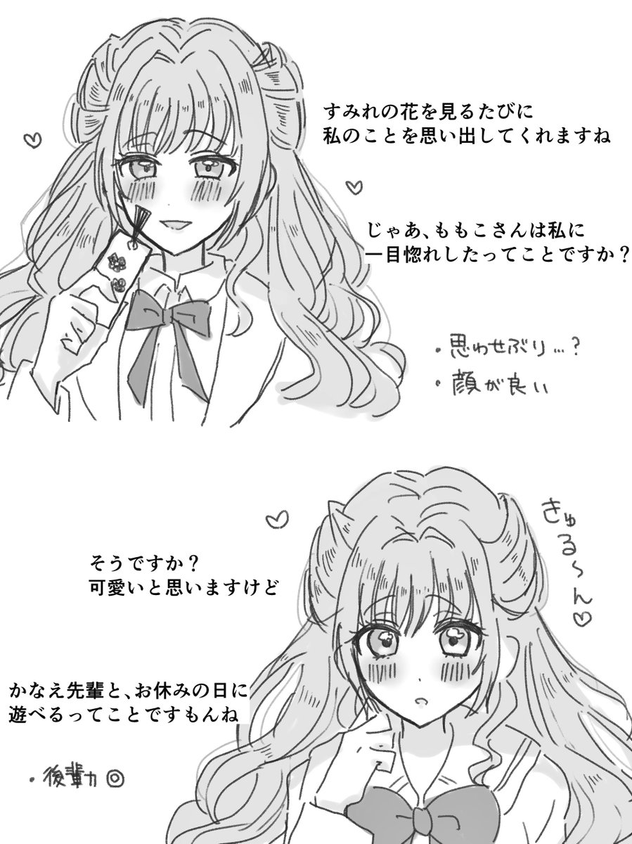 鷲野ぱた tweet media