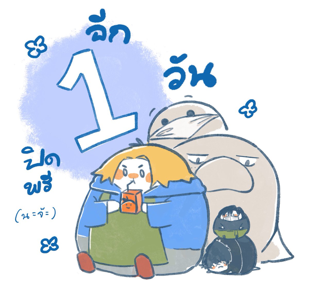 #CQ9 #CQ9_SAT เหลือเวลาพรี รับในงาน และรับทาง ปณ.📮 อีก 1 วันนะค้า