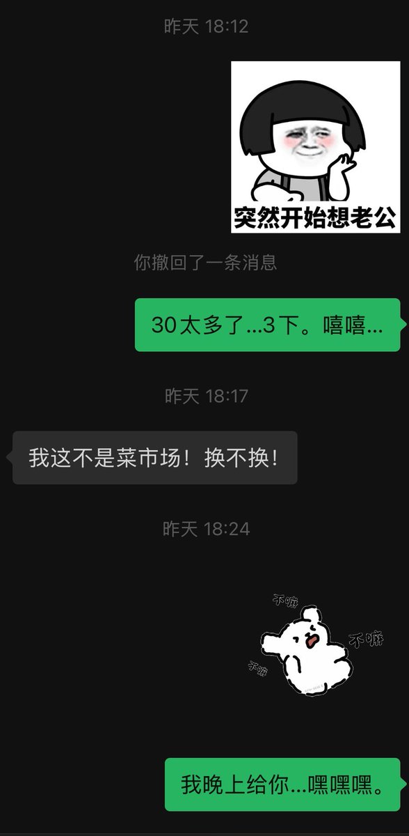 Kkshirley12's tweet photo. #夫妻日常 #sp #管教 
有些人真坏…
变着花样想打我屁股🥺 https://t.co/mrPlzmOGl6