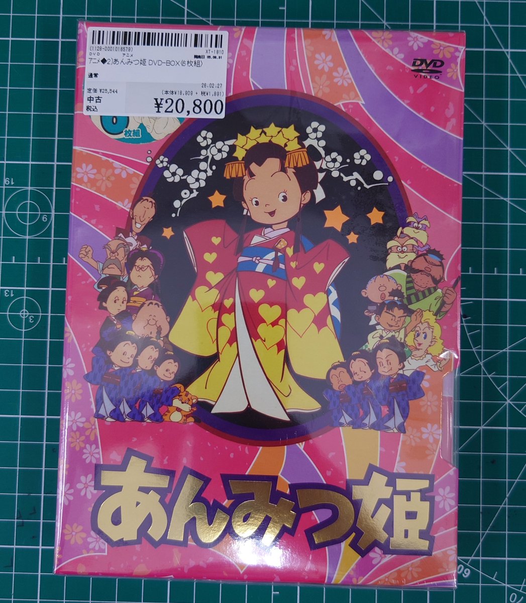 ✨#駿河屋木更津店✨#駿河屋 #買取 させていただいた商品のご案内です