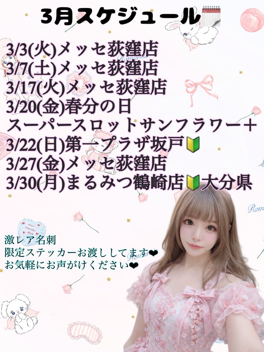 ヤシちゃん🌴グリッター tweet media