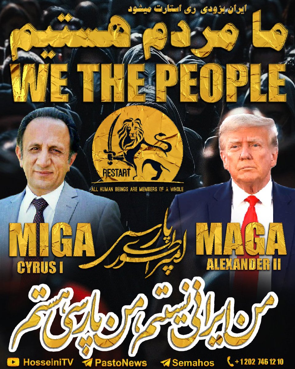 SteveFox013's tweet photo. @Vidaee2 ❤️🎉👍
Persian Empire is coming...
#KingMohammad
#TrustTrump
#TrustRestartLeader
#MIGA #MAGA https://t.co/A5RgDNtKtP