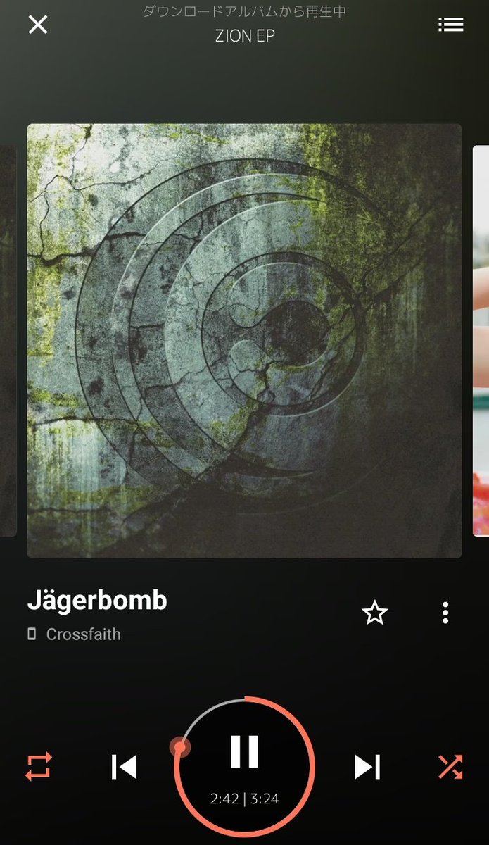 リカバリーラン3km終了！緩めに走ったけど、止まると汗が流れ出すね