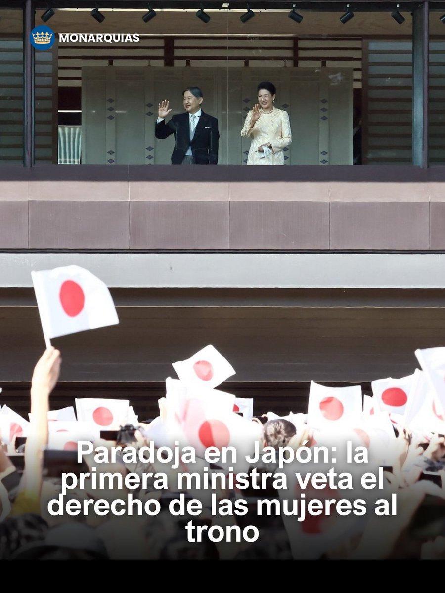 La primera ministra de Japón se opone a cambiar la sucesión imperial solo para hombres 🇯🇵

Sanae Takaichi declaró ante el Parlamento este viernes 27 de febrero que se opone a modificar las reglas de sucesión de la familia imperial, las cuales actualmente excluyen a las mujeres