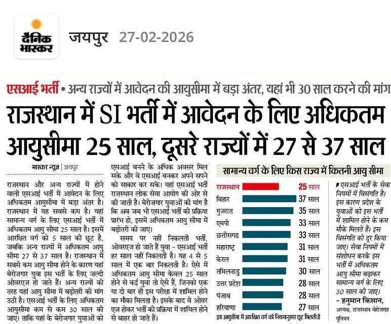 LaduGodara3's tweet photo. रोजगार चाहिए, बहाना नहीं!
#मोदी_पर्ची_वापिस_लो https://t.co/RGXWt55X9t