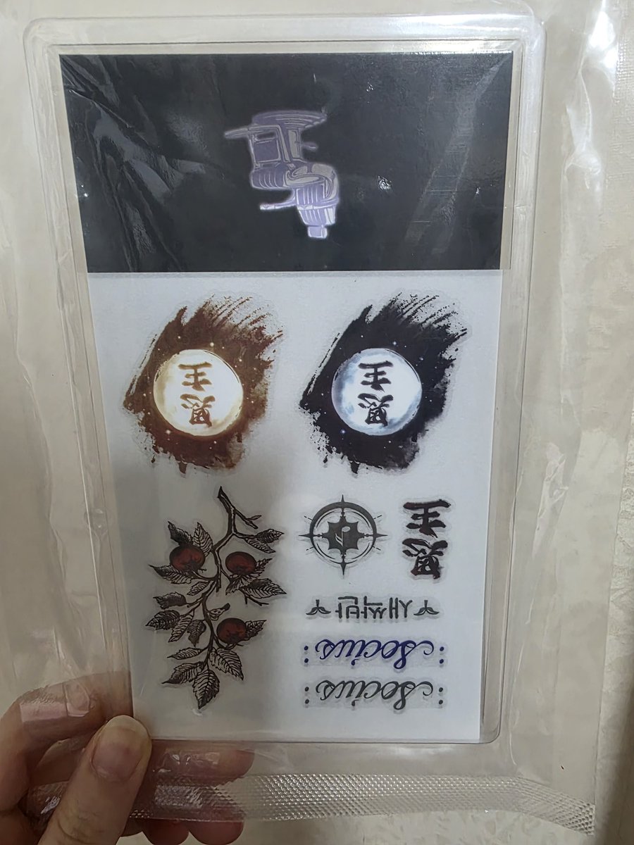 #rt추첨 #괴담출근
2부완결기념 알티이벤트~
알티추첨 1분께 달빛타투샵 타투스티커를 드립니다.

괴출 전화 소장인증을 받습니다.
3부시작일에 추첨합니다.